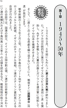 ビジュアル・ケミストリー2003/2004冬期直前講習会大宮理化学