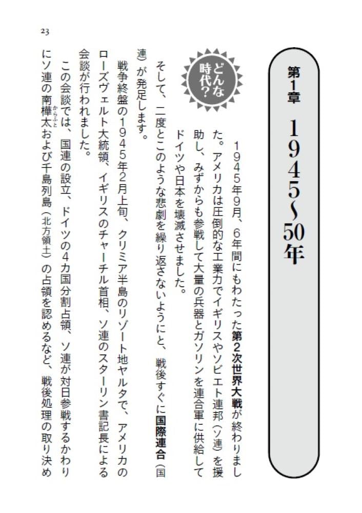 ビジュアル・ケミストリー　2003/2004冬期直前講習会　大宮理　化学 Amazon.co.jp: 大宮 理: 本、バイオグラフィー、最新アップデート
