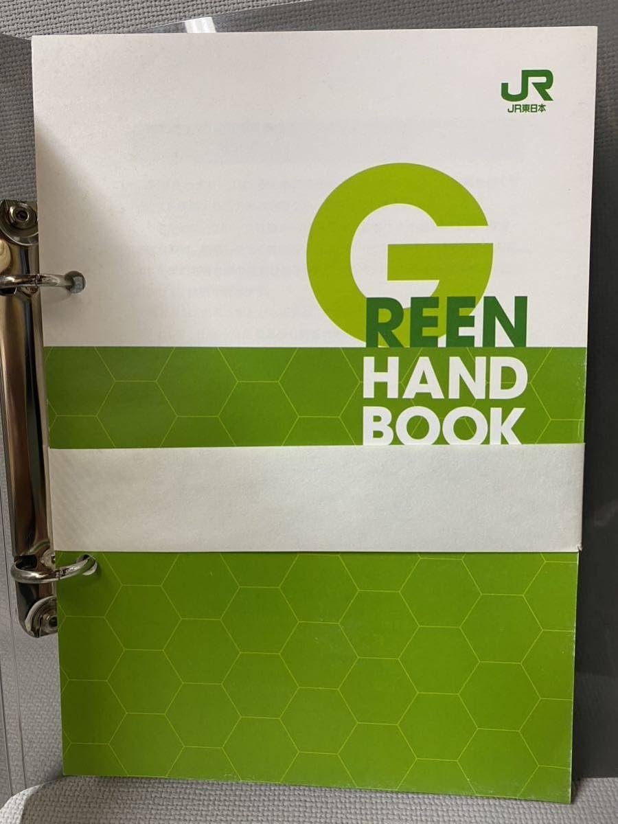 Amazon.co.jp: JR 東日本 GREEN HAND BOOK グリーンハンドブック 昭和