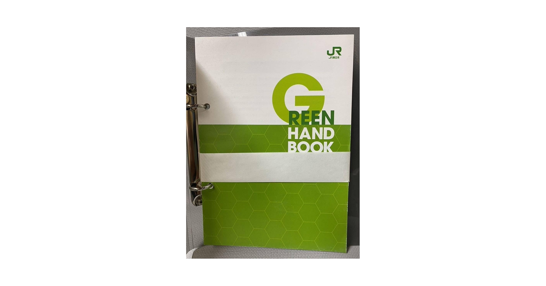 Amazon.co.jp: JR 東日本 GREEN HAND BOOK グリーンハンドブック