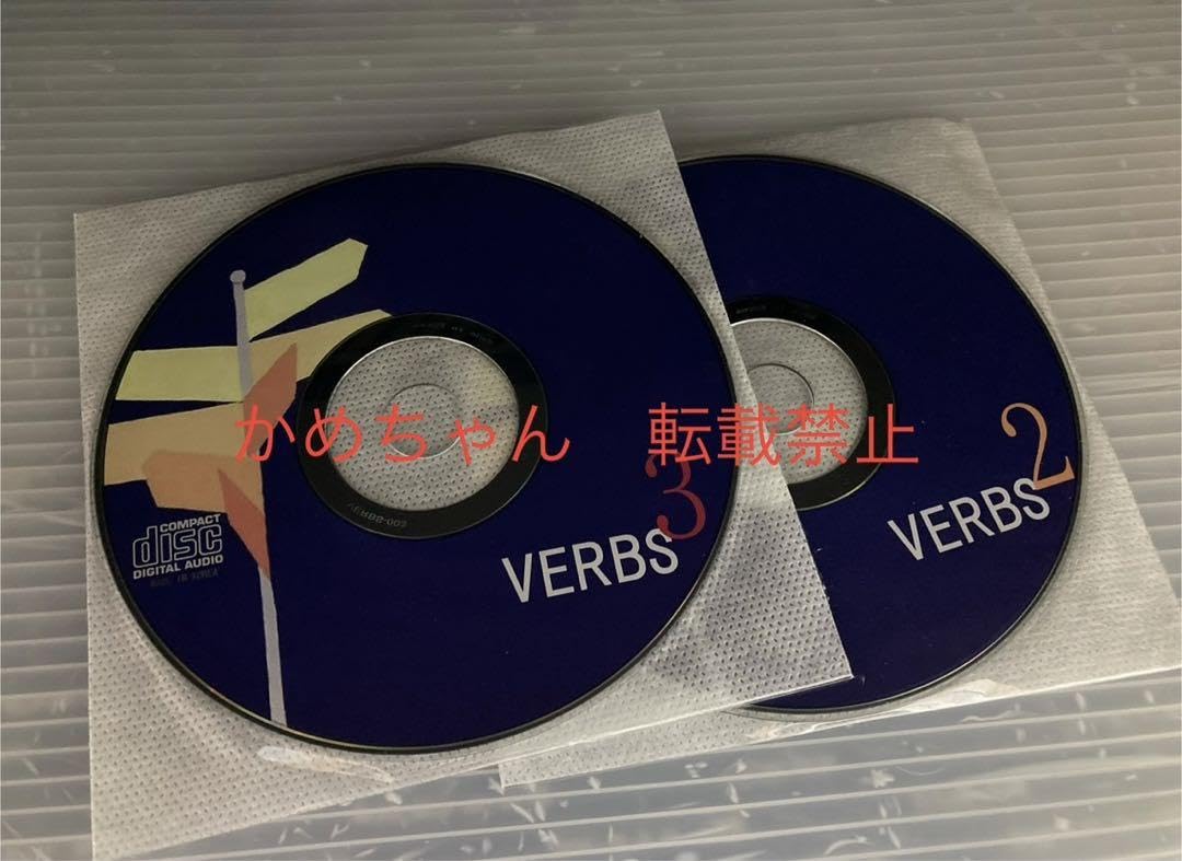 Amazon.co.jp: ?富田一彦 VERBS 英語 CD 代ゼミ 大学 英単語 熟語 