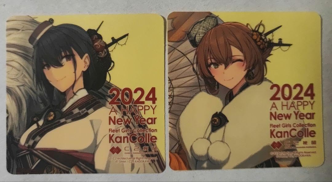艦これ シール 新春ライブ 2025 Amazon.co.jp: 艦これ 新春ライブ 2024 長門 陸奥 シール : おもちゃ