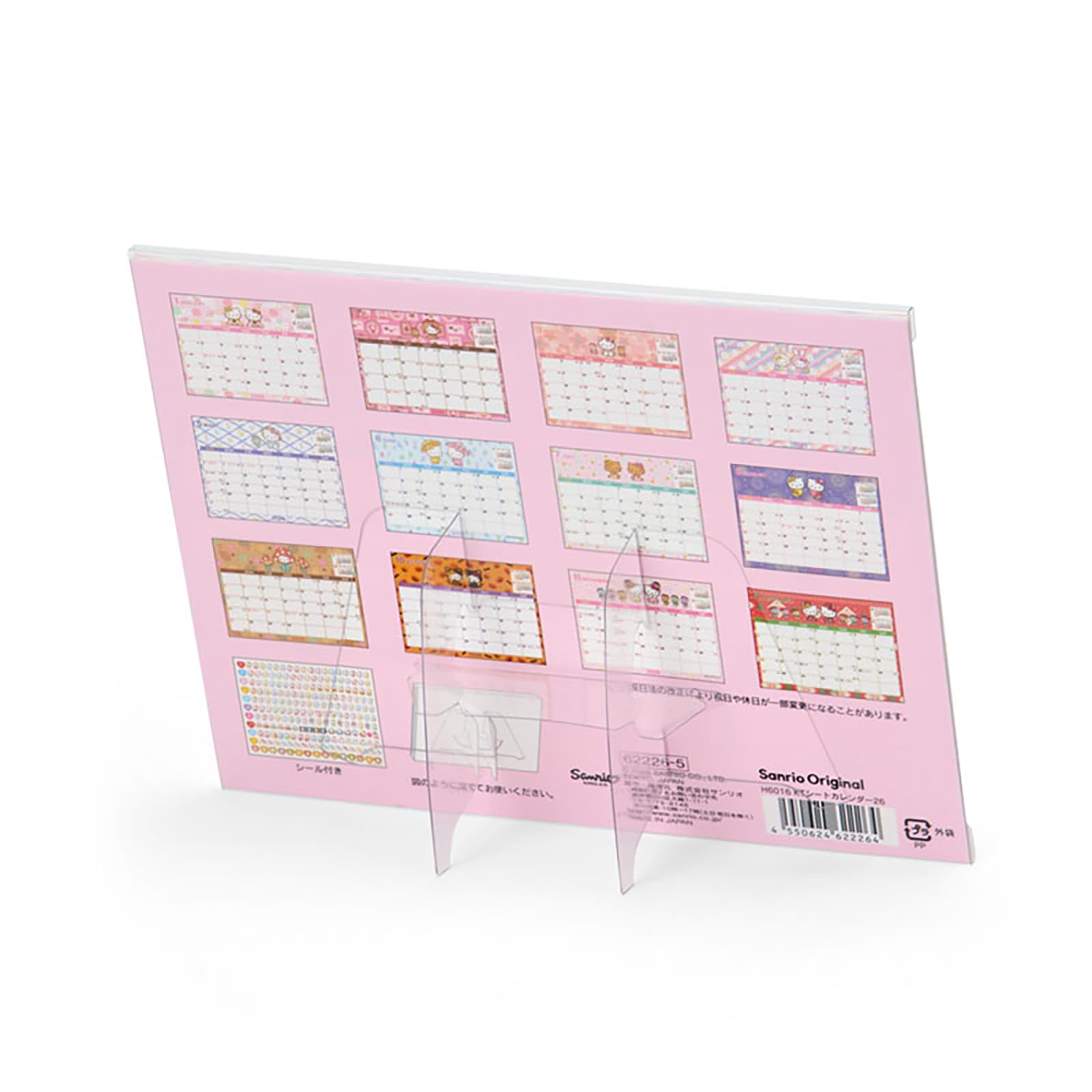 Amazon.co.jp: サンリオ(SANRIO) シートカレンダー 2026 ハローキティ