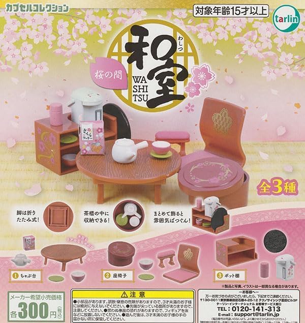 E-girls - 龍ちゃん Egガチャ+3JSBガチャセット 戦姫絶唱シンフォギアXD UNLIMITED カプセルコレクション