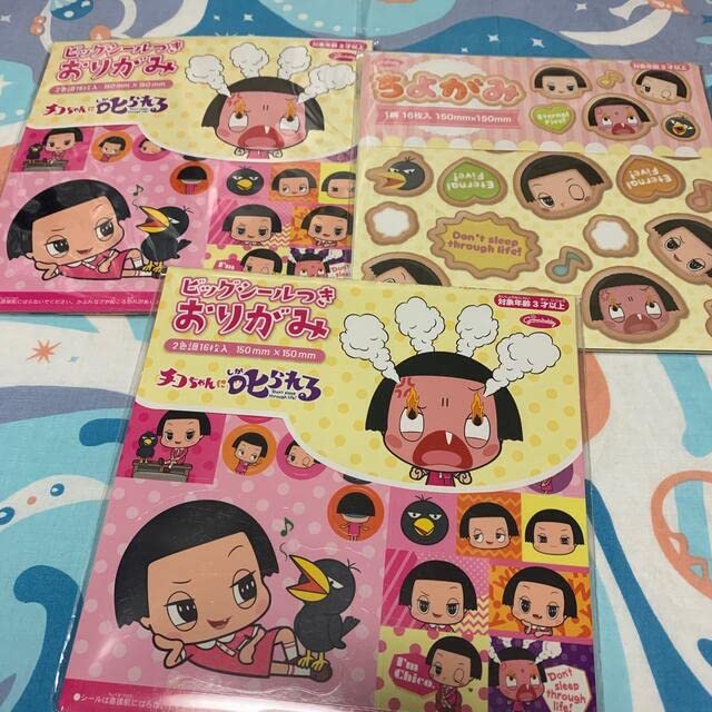 チコちゃん　まとめ売り チコちゃん まとめ売り