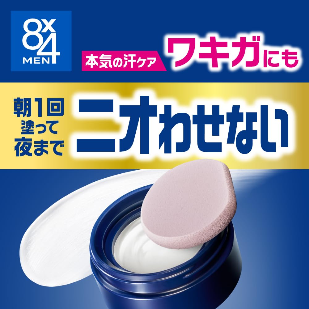 Amazon | 8x4メン デオドラント パテ 25g 制汗剤 ［医薬部外品