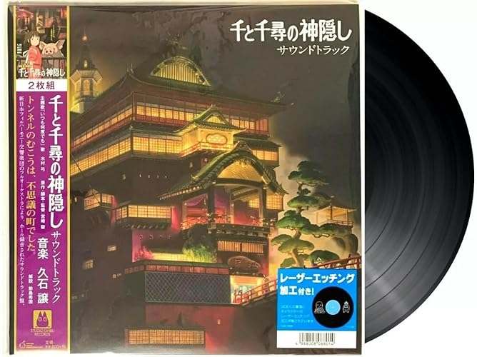 Spirited Away -Sound Track