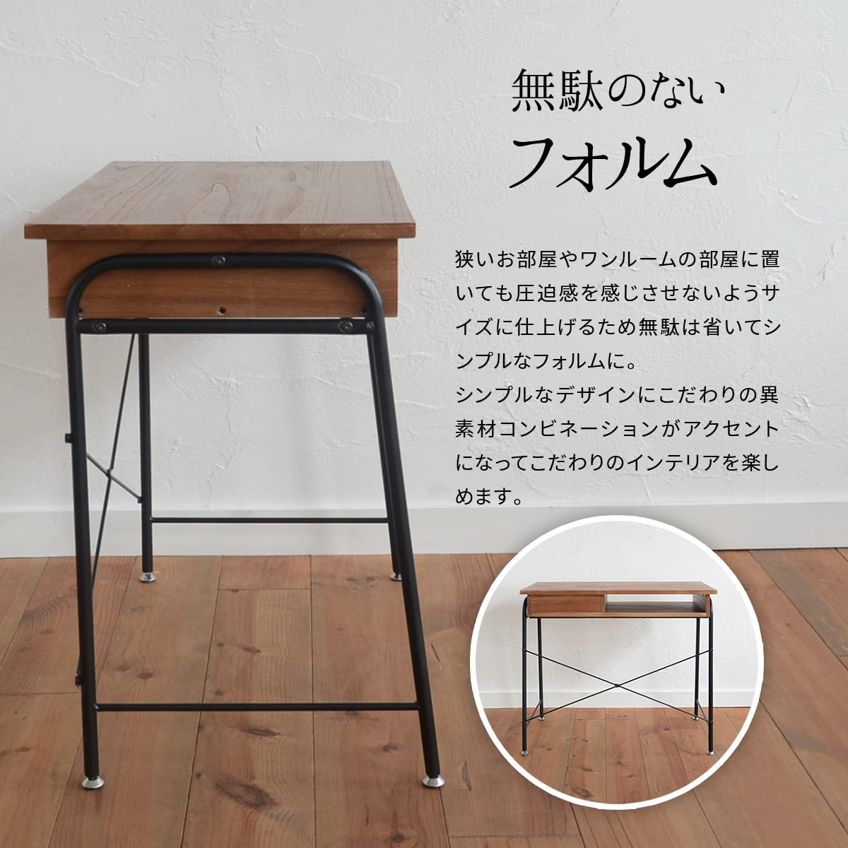 Amazon.co.jp: ANTE パイプデスク 900×550×730mm ANTE アンティーク 