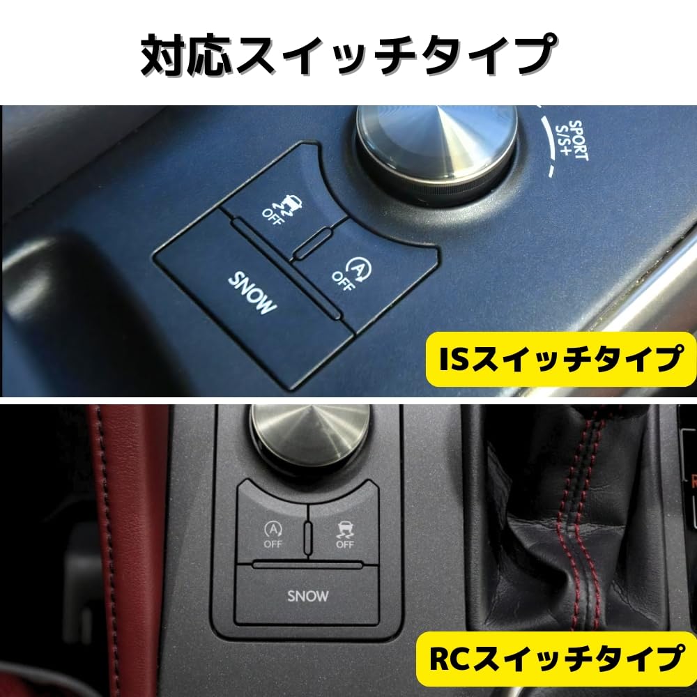 アイドリングストップキャンセラー レクサスIS レクサスRC Amazon | アイドリングストップキャンセラー レクサス IS200t/IS300