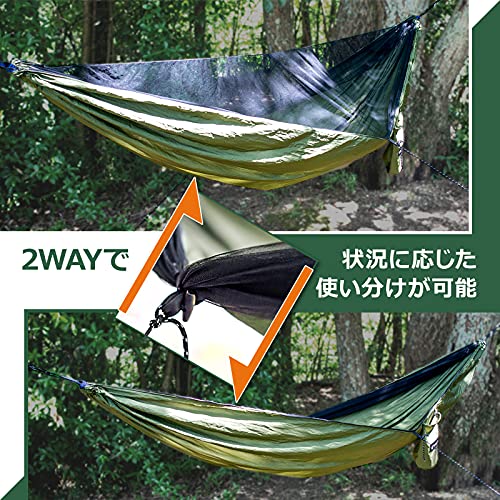 SheepNot ハンモック 蚊帳付き ソロ キャンプ 蚊帳ロープ付 簡単 防虫 快適 1-2人用軽量 カラビナ 収納袋付き 日本語説明書 SN-HMK00 の商品画像 2