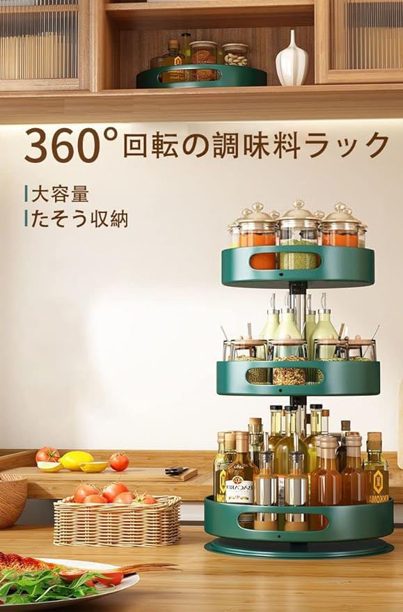 M0250 ステンレス 回転式 調味料入れ 2個セット M0250 ステンレス 回転式 調味料入れ 2個セット Amazon｜GEEOURS