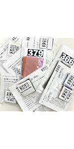 生地サンプル③ Amazon | 多色無地サンプル（その3） 生地 サンプル 無地 生地見本