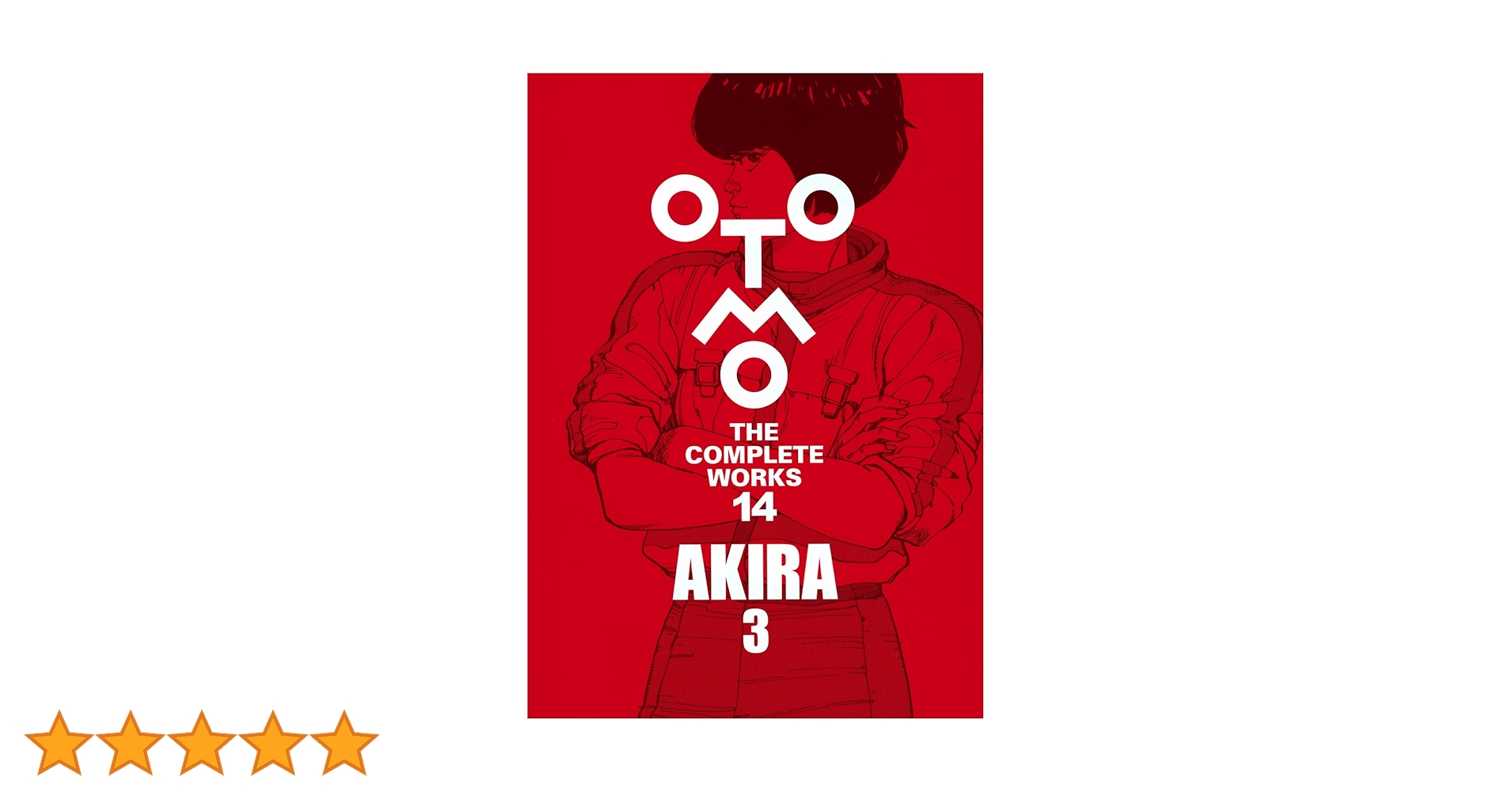 ア*オ様 AKIRA全巻 + OTOMO COMPLETE WORKS 3冊 AKIRA 3 ( Otomo Complete Works ) Manga Review - Halcyon