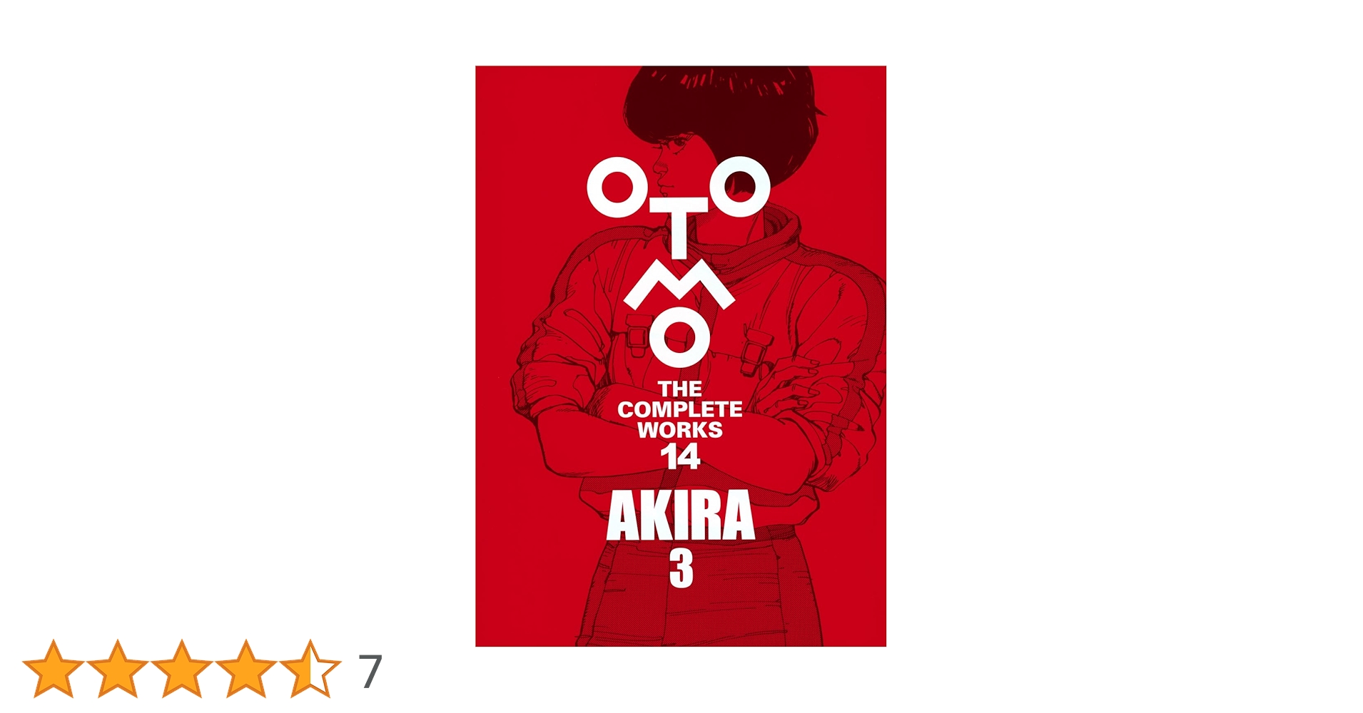アクションデラックス　特別増刊号No.3 童夢　新連載号　連載開始号　AKIRA 童夢 大友克洋全集（大友克洋）』 販売ページ | 復刊ドットコム