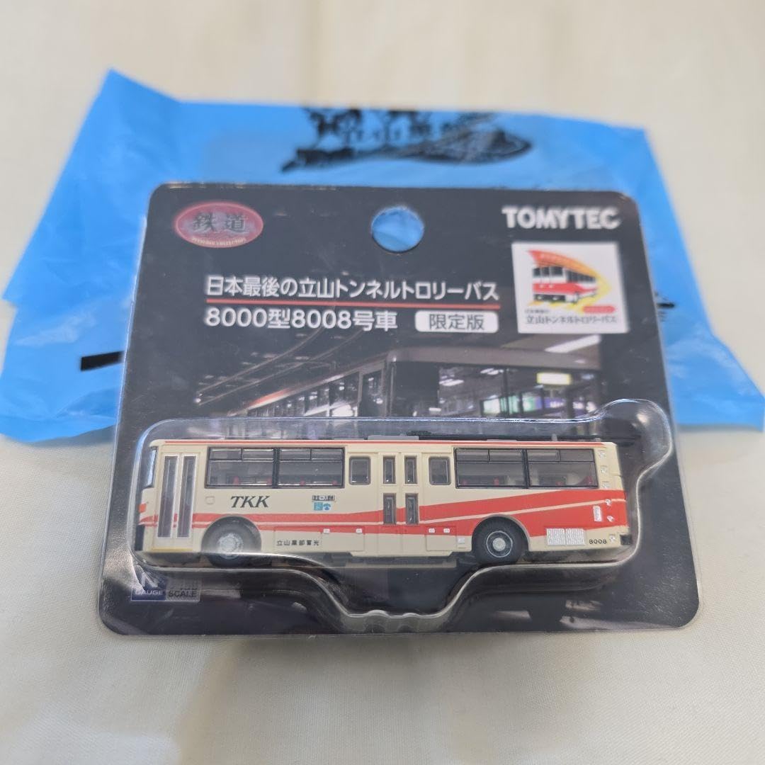 限定2000台　 黒部立山トローリーバスTOMYTEC 8000型8008号車 トロリーバス TOM YTEC 8000型8008号車 ミニバス 限定2000台