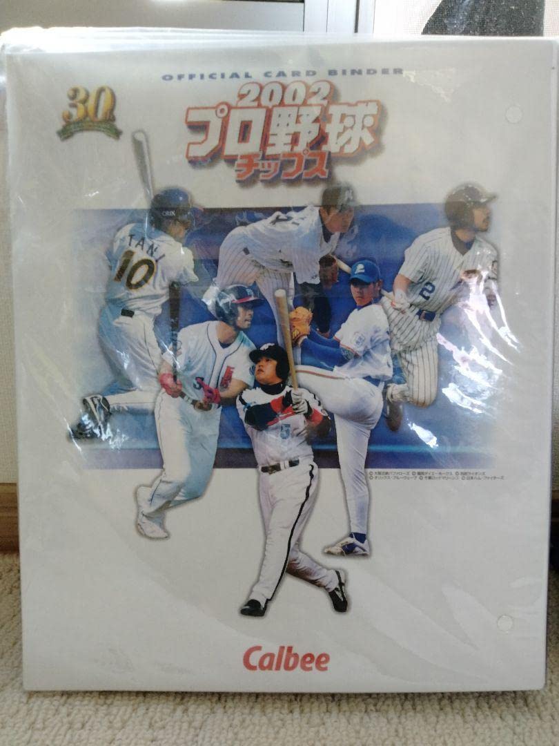 Amazon.co.jp: カルビー プロ野球 チップス 2002年 チャレンジ カード 
