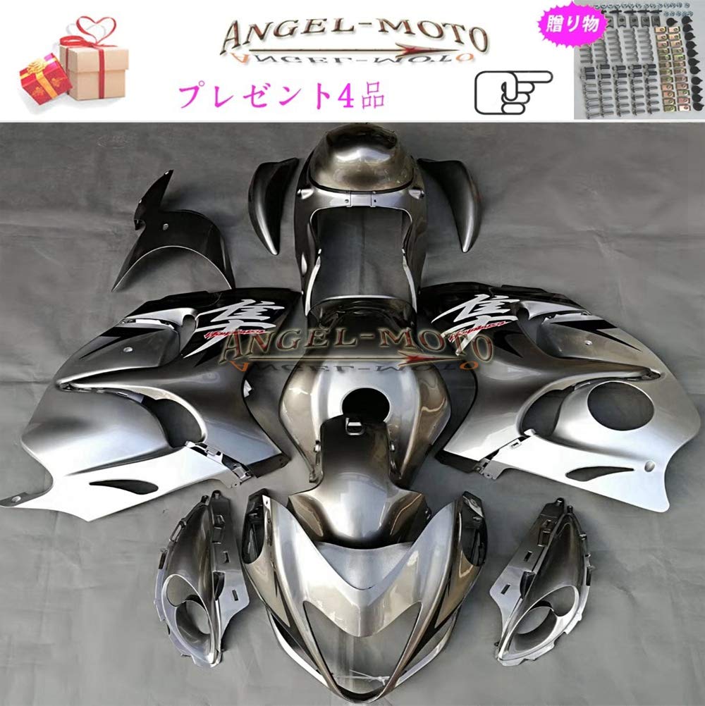 Amazon | Angel-moto バイク外装パーツ 対応車体GSXR1300 Hayabusa