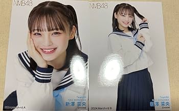メルカリ便　即購入可能　NMB48 新澤菜央　直筆　写真 メルカリ便 即購入可能 NMB48 新澤菜央 直筆 写真 2025年最新