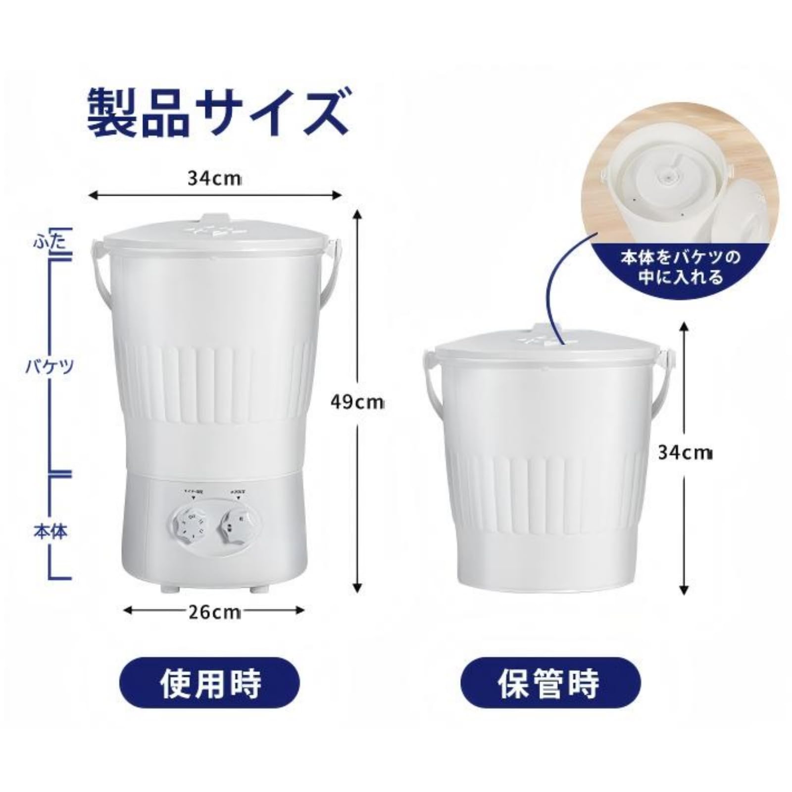 Amazon.co.jp: 【Adotpo】小型洗濯機 バケツ型 ミニ洗濯機 コンパクト