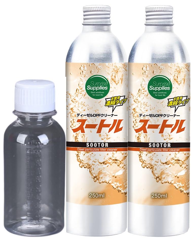 ディーゼルウェポン ※計量ボトル付き (スートル250ml, 2本)