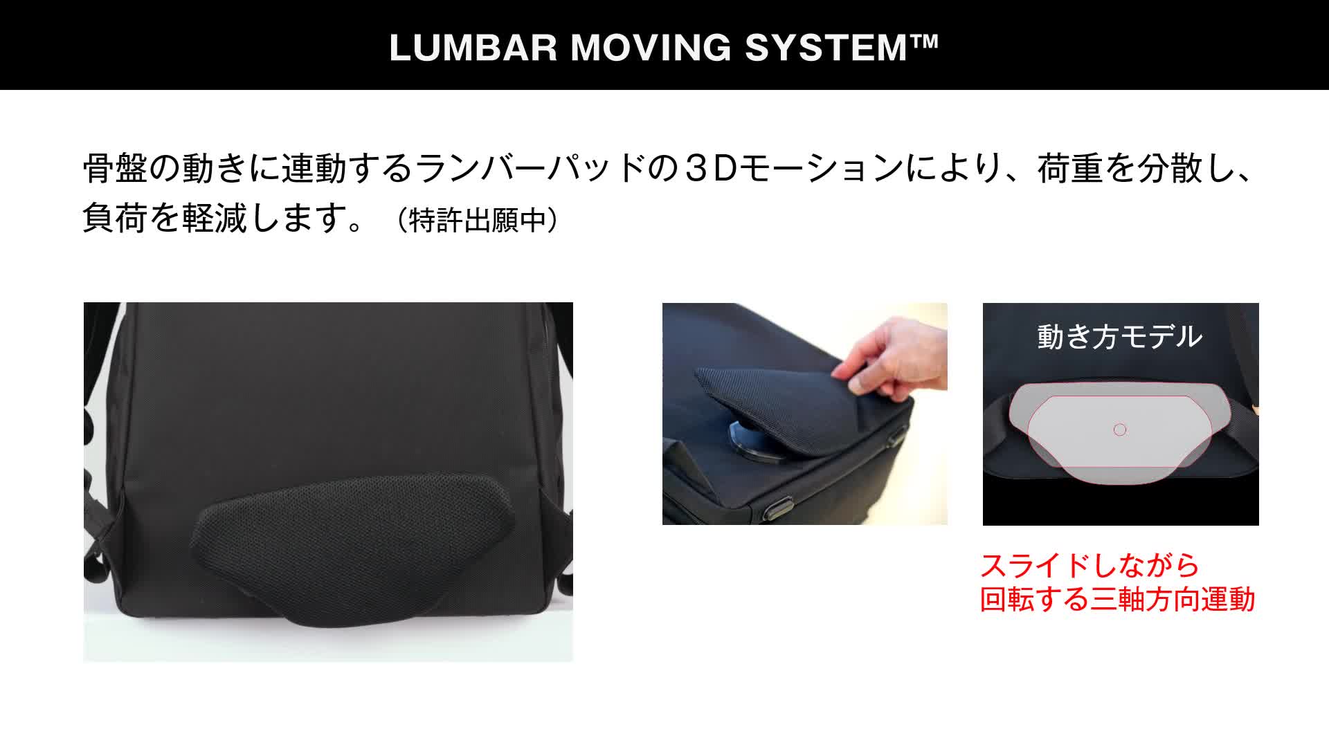 Amazon | [エースジーン]ビジネスリュック ガジェタブルLP 可動式 
