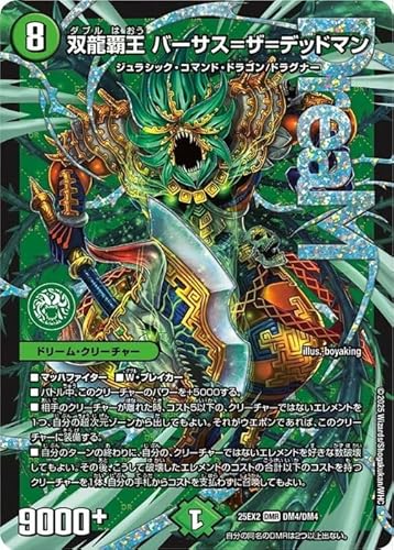 fG}X^[Y oe o[TXUfbh}(h[A) vsד fGLOWDreaM 2025iDM25-EX2j | fG}