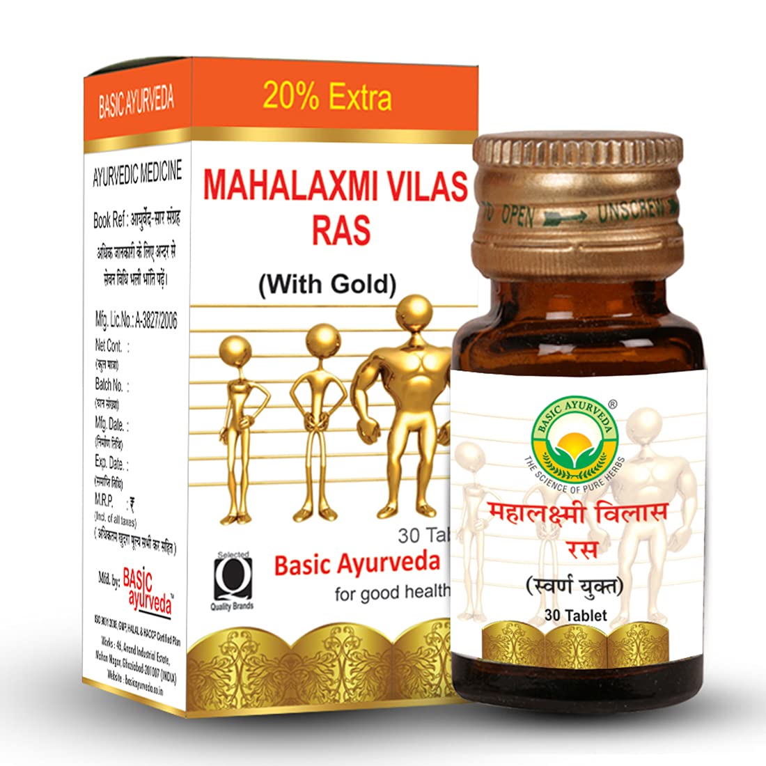 BASIC AYURVEDA Mahalaxmi Vilas Ras With Gold 30 Tablets Pack Of 2 | Ayurvedic Supplements For Cold & Cough | A Powerful Blend Of Natural Ingredients Extra Strength Formula