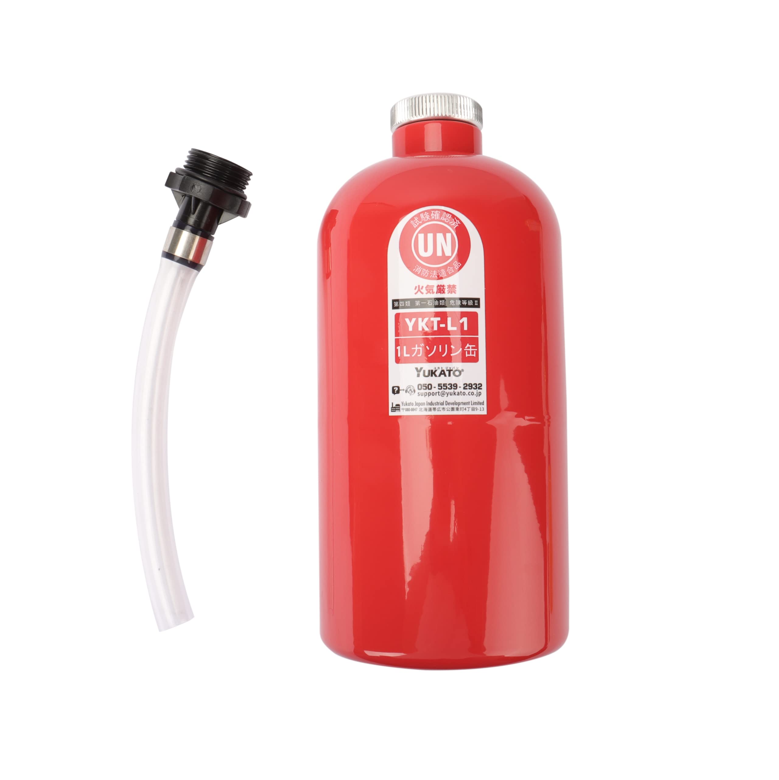Amazon.co.jp: YUKATO ガソリン携行缶 1L 消防法適合品 ポータブル燃料