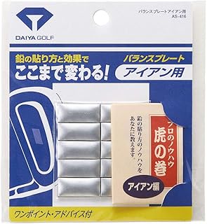 Daiya AS-416 Balance Adjustable Lead Balance Plate for Irons