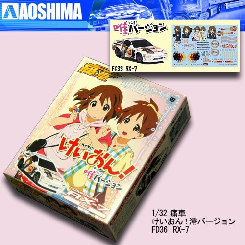 (プラモ・未組み立て) らき☆すた 痛ダンプ 1/32 痛車　箱にダメージ プラモ・未組み立て) らき☆すた 痛ダンプ 1/32 痛車 - メルカリ