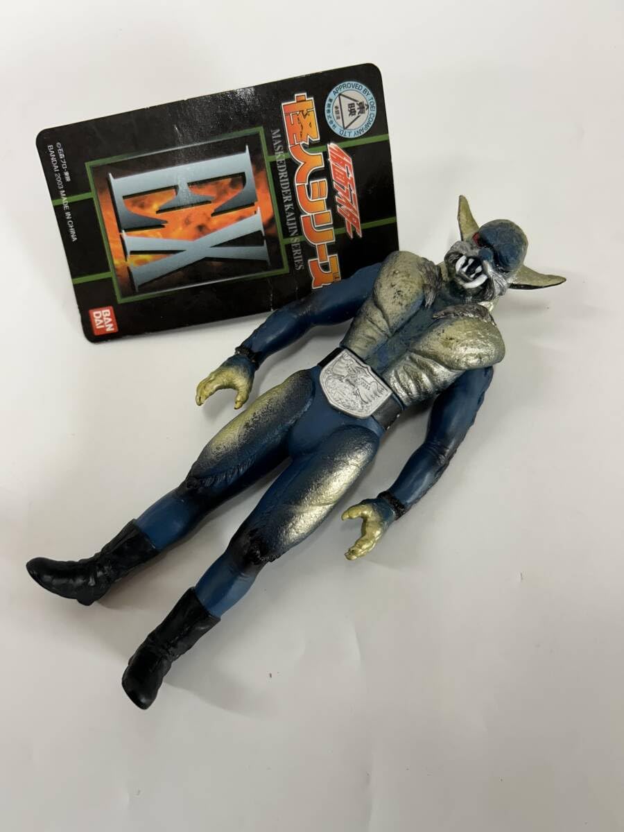 Amazon.co.jp: 狼男 「ライダー」 ライダー怪人シリーズEX ソフビ