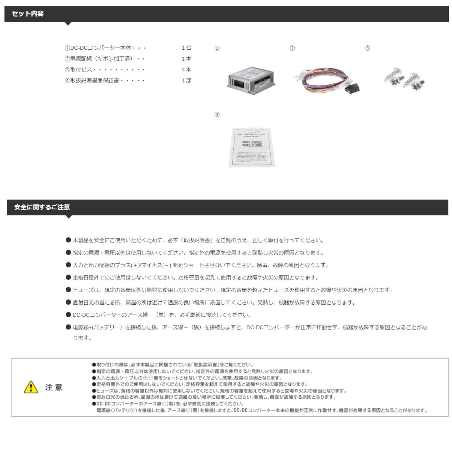 Amazon | Astemo(アステモ) 自動車用 DC-DCコンバーター 電圧変換