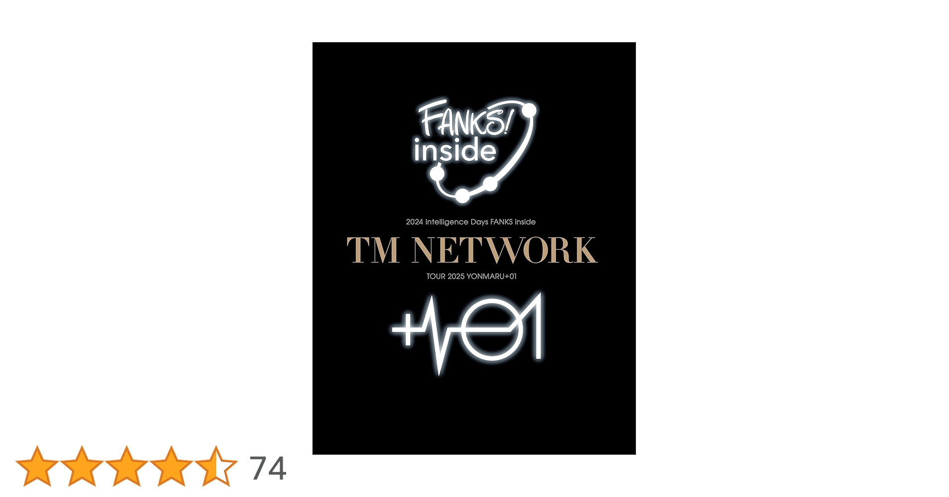 TM NETWORK YONMARU 初回限定版　シリアルなし TM NETWORK YONMARU 初回限定版 シリアルなし TM NETWORK 最新ライブ