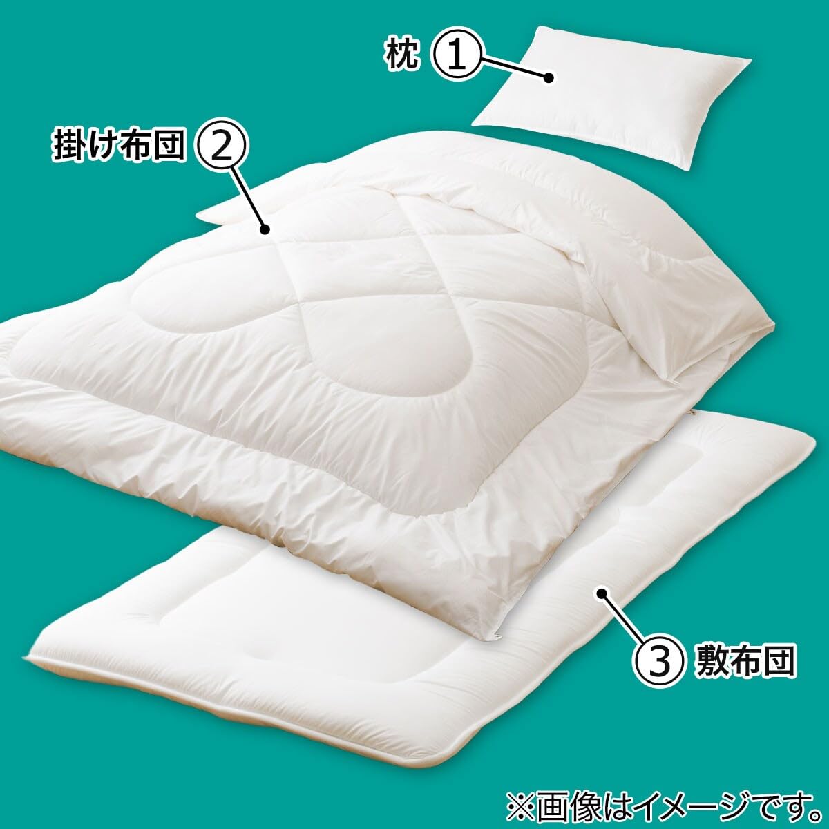 Amazon｜ニトリ カバーなし 温度調整 防ダニ 寝具 3点セット S2305
