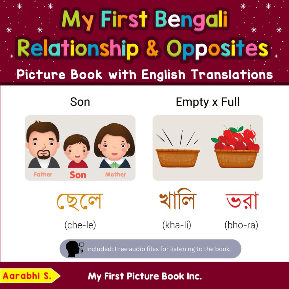 My First Bengali Relationships & Opposites Picture Book with English Translations: Bilingual Early Learning & Easy Teaching Bengali Books for Kids (Teach & Learn Basic Bengali words for Children)