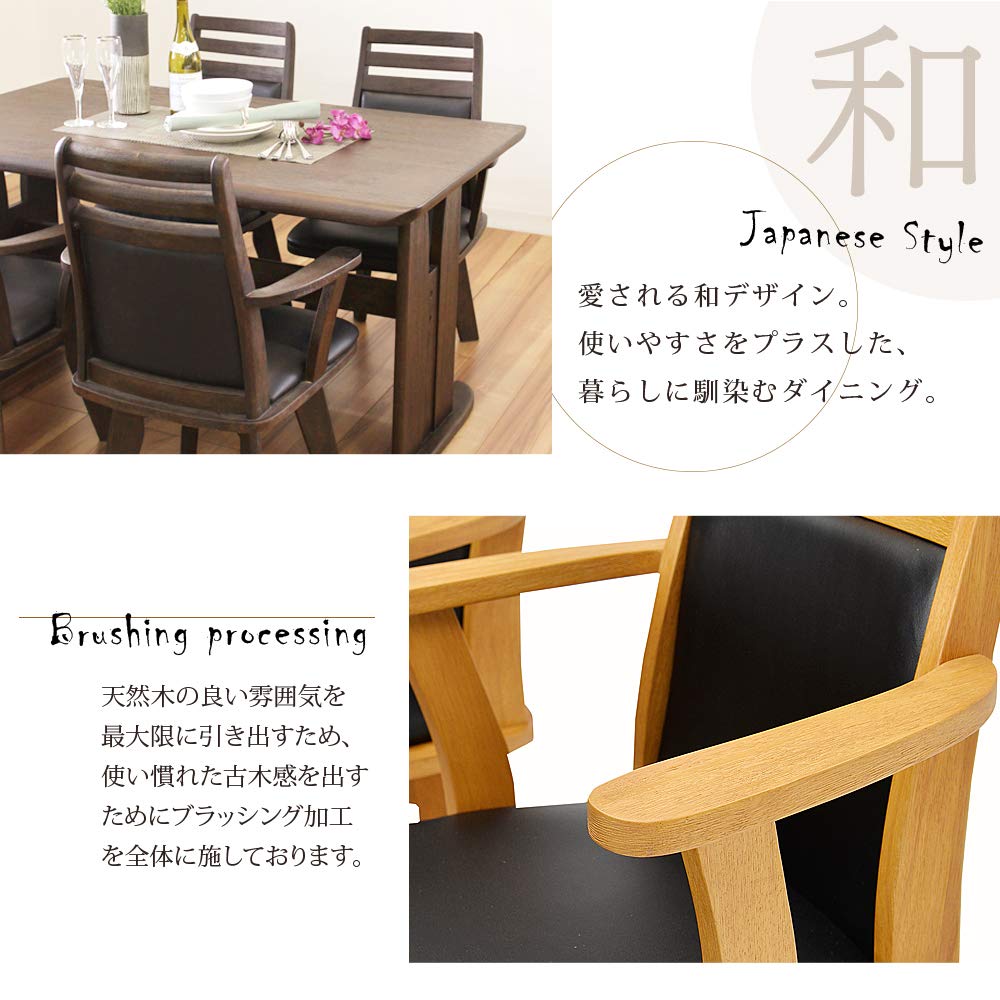 Amazon｜タマリビング(Tamaliving) コバ ダイニングチェア 肘つき回転