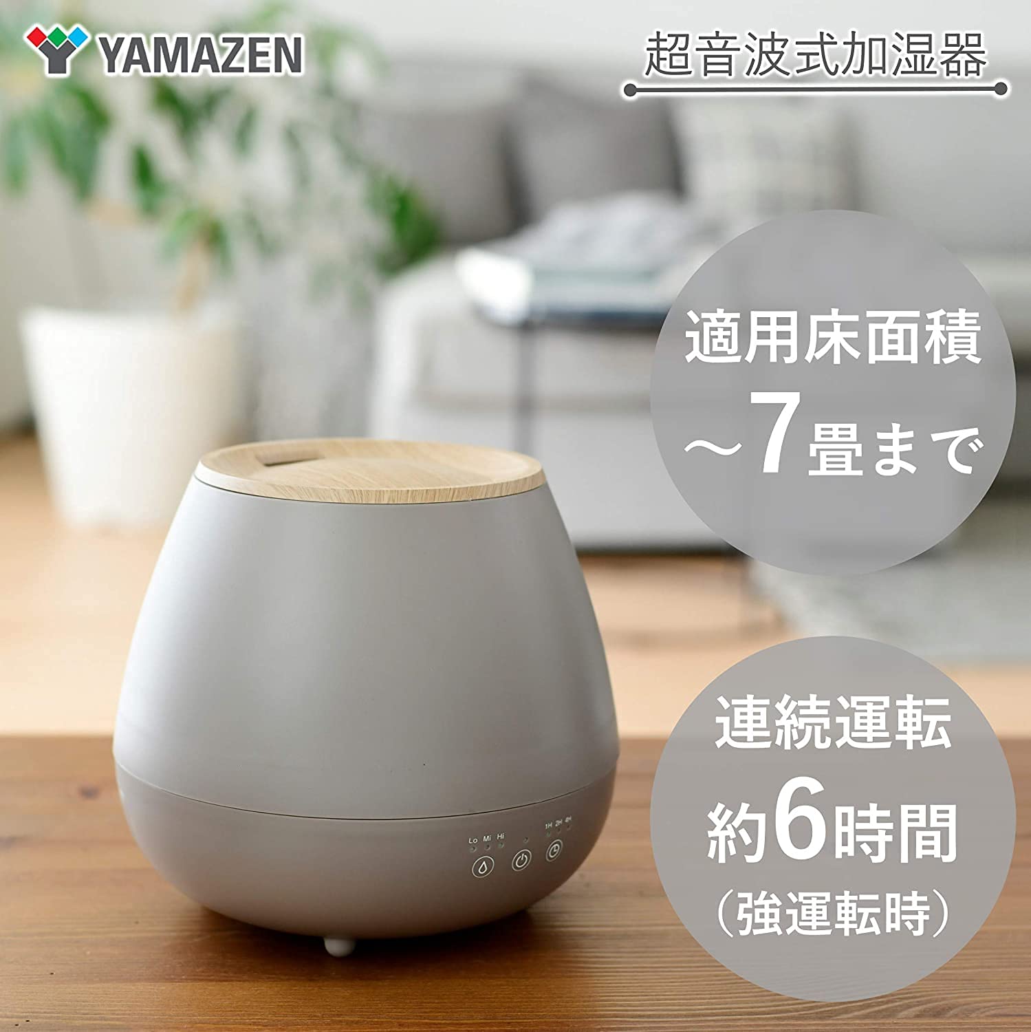 超音波加湿器【パワーミストmini】強力加湿・アロマ対応 クーポンで1480円】加湿器 卓上 オフィス 350ml アロマ 超音波
