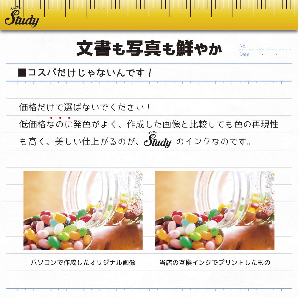 Amazon.co.jp: (ICBK82+ICCL82)+PXMB5 3点セット エプソン用 インク