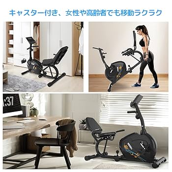 ダイエット フィットネスバイク トレーニング 家庭用 自転車 Amazon.co.jp: OneTwoFit フィットネスバイク 静音 スピンバイク