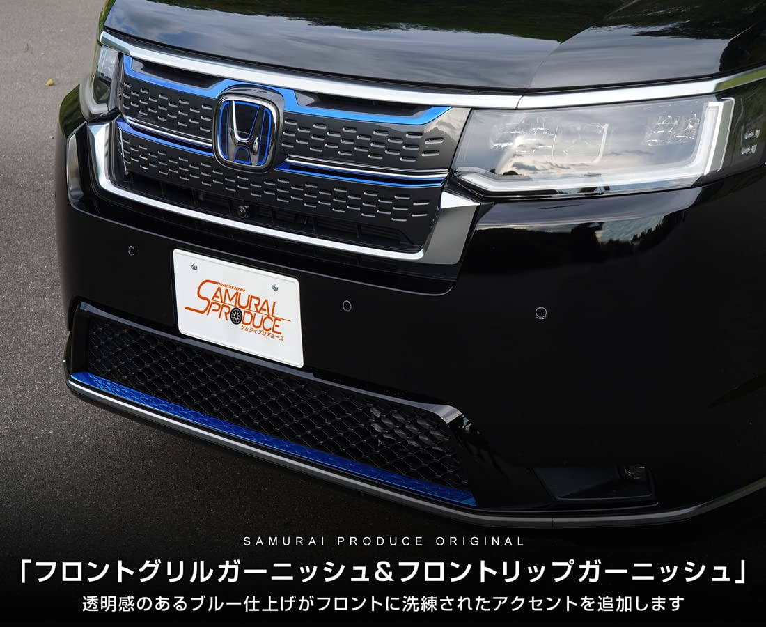 Amazon | 【サムライプロデュース】新型ステップワゴンスパーダ
