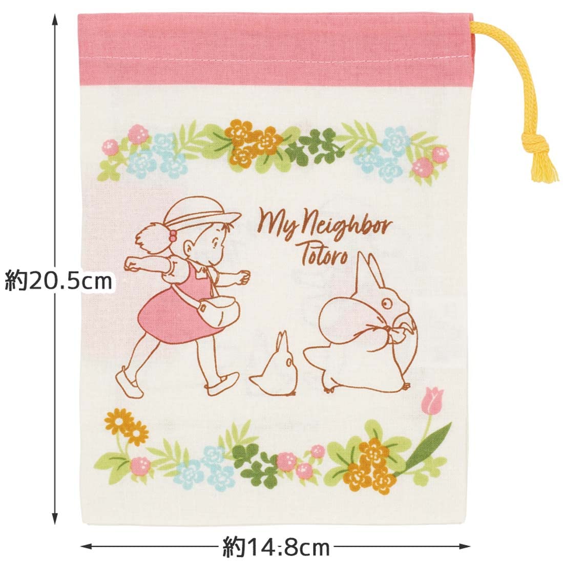 Amazon｜スケーター(Skater) 子供用 コップ袋 21×15cm となりのトトロ