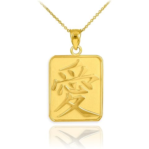 Fine 14k Yellow Gold Rectangle Pendant Medallion Chinese Love Symbol Necklace