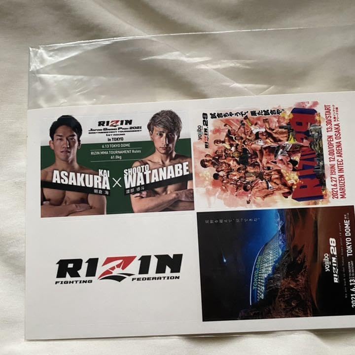朝倉海 直筆サイン入り ポスター RIZIN.23 サイン入りポスター B2 朝倉海 RIZIN - メルカリ