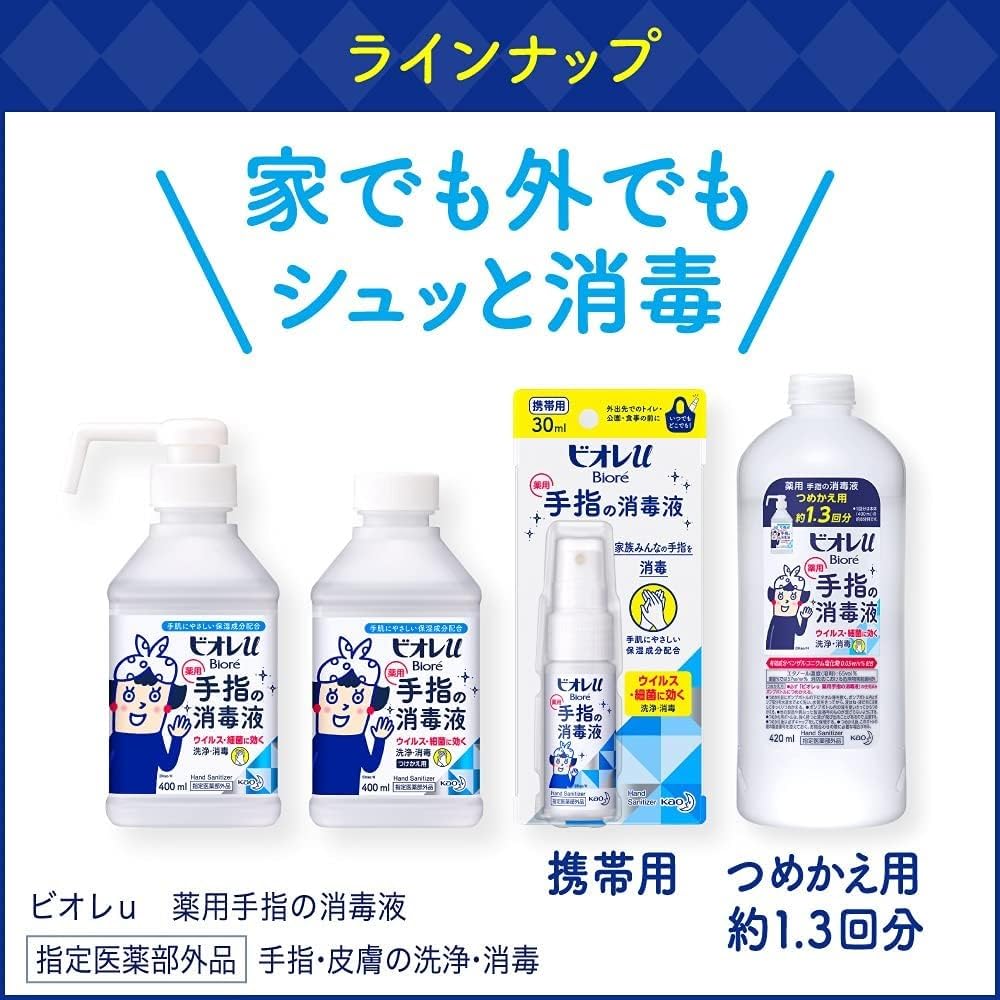 Amazon.co.jp: 【花王】ビオレU 手指消毒 ＜詰替＞ 400ml ×5個