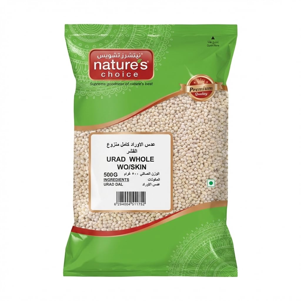 Natures Choice Lentils Urad Dal Whole Without Skin - 500 gm (Off White)