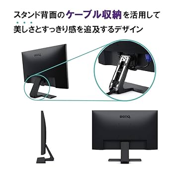 BenQ GW2280-B 21.5インチ デスクトップモニター GW2280 Product Info | BenQ US