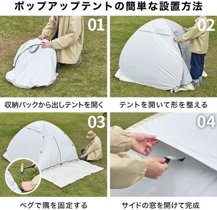 Amazon | ポップアップテント ワンタッチテント テント ポップアップ