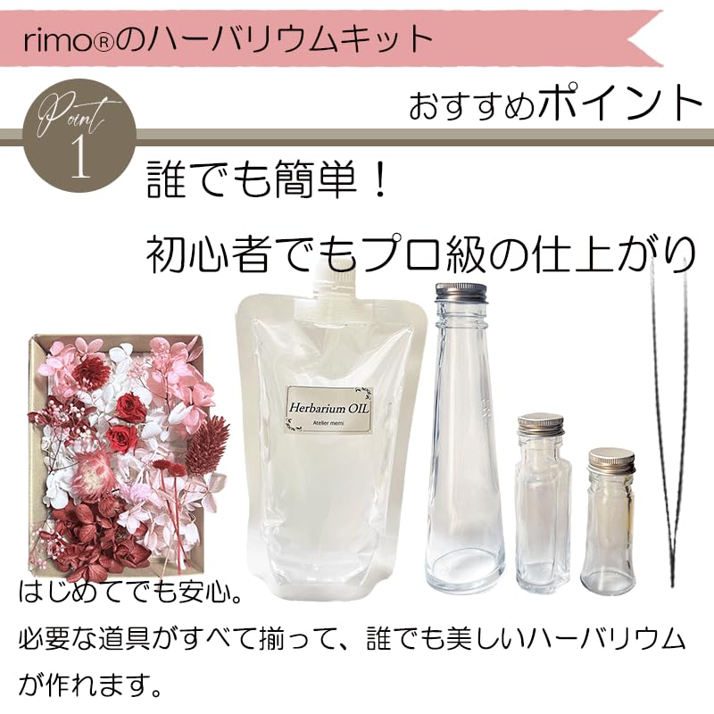 Amazon.co.jp: ハーバリウム キット 3本セット 初心者でも簡単 手作り