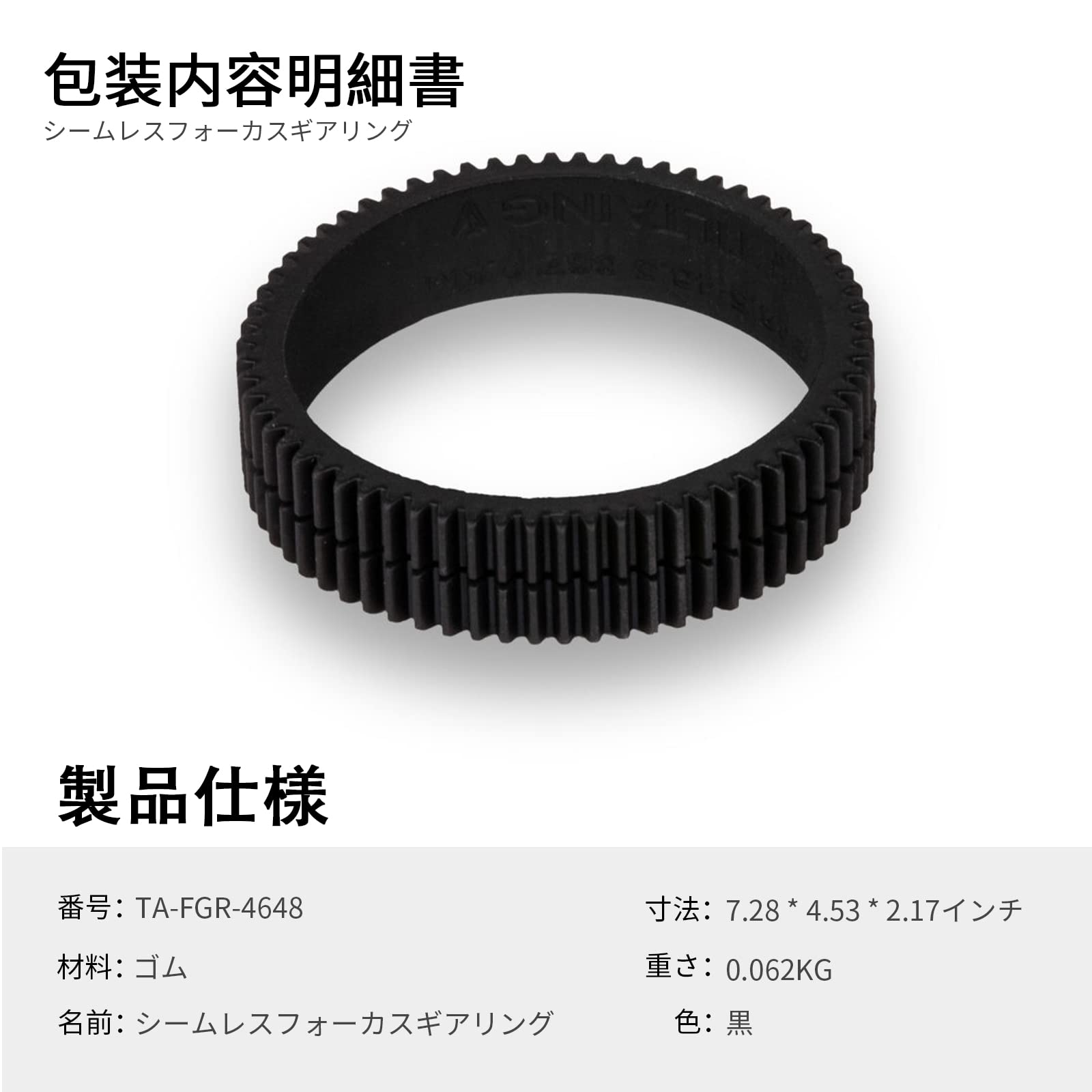 Amazon | TILTA シームレスレンズフォーカスギアリング φ46.5-48.5mm