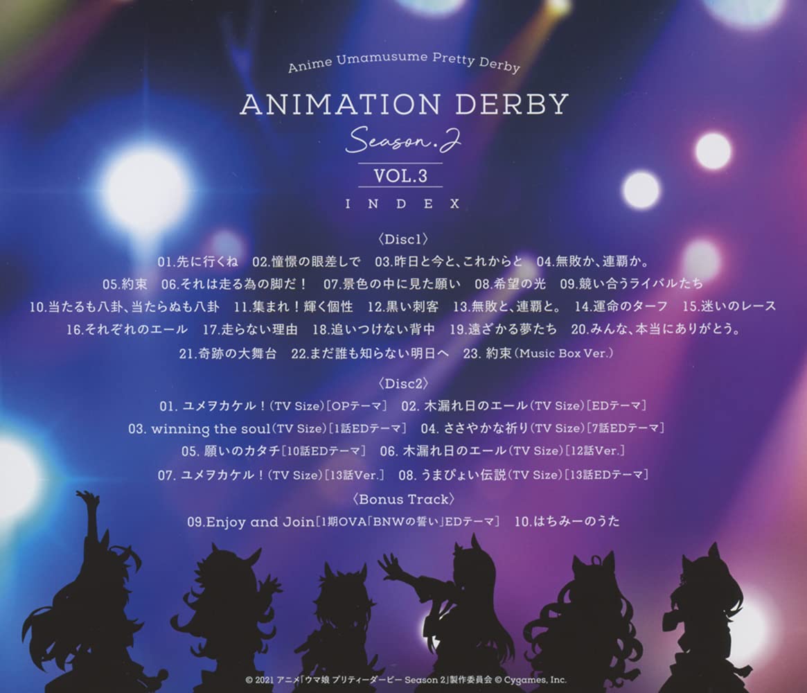 Tvアニメ ウマ娘 プリティーダービー Season 2 Animation Derby Season2 Vol 3 Original Sound Track Amazon Com Music